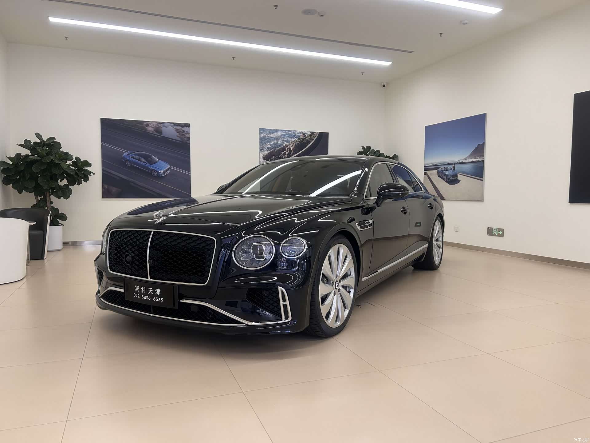 Bentley Flying Spur, 2026 1
