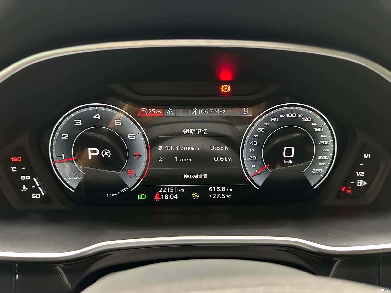 Audi Q3, 2023 15
