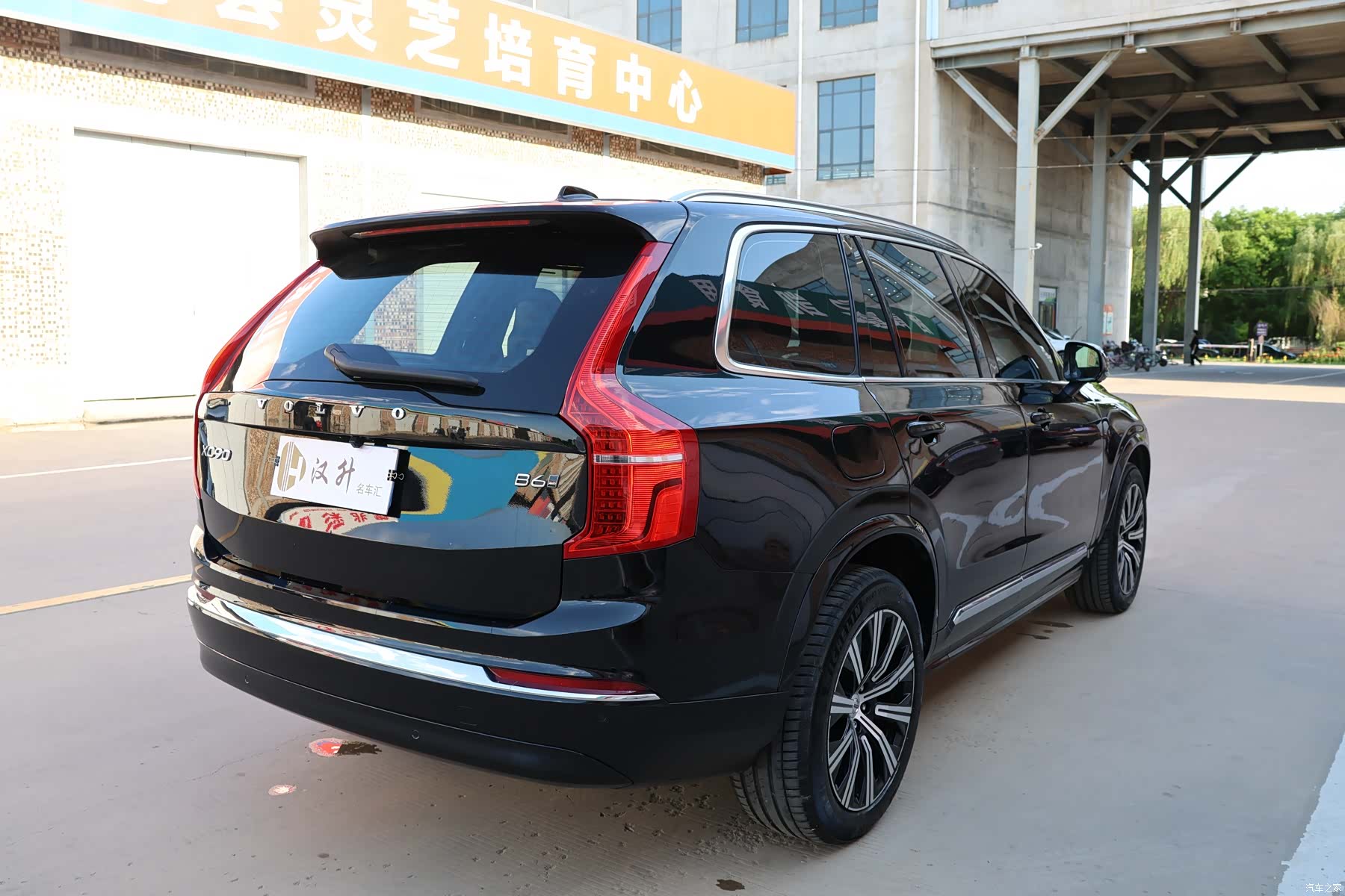 Volvo XC90, 2025 15