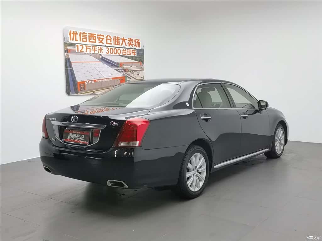 Toyota Crown, 2010 2
