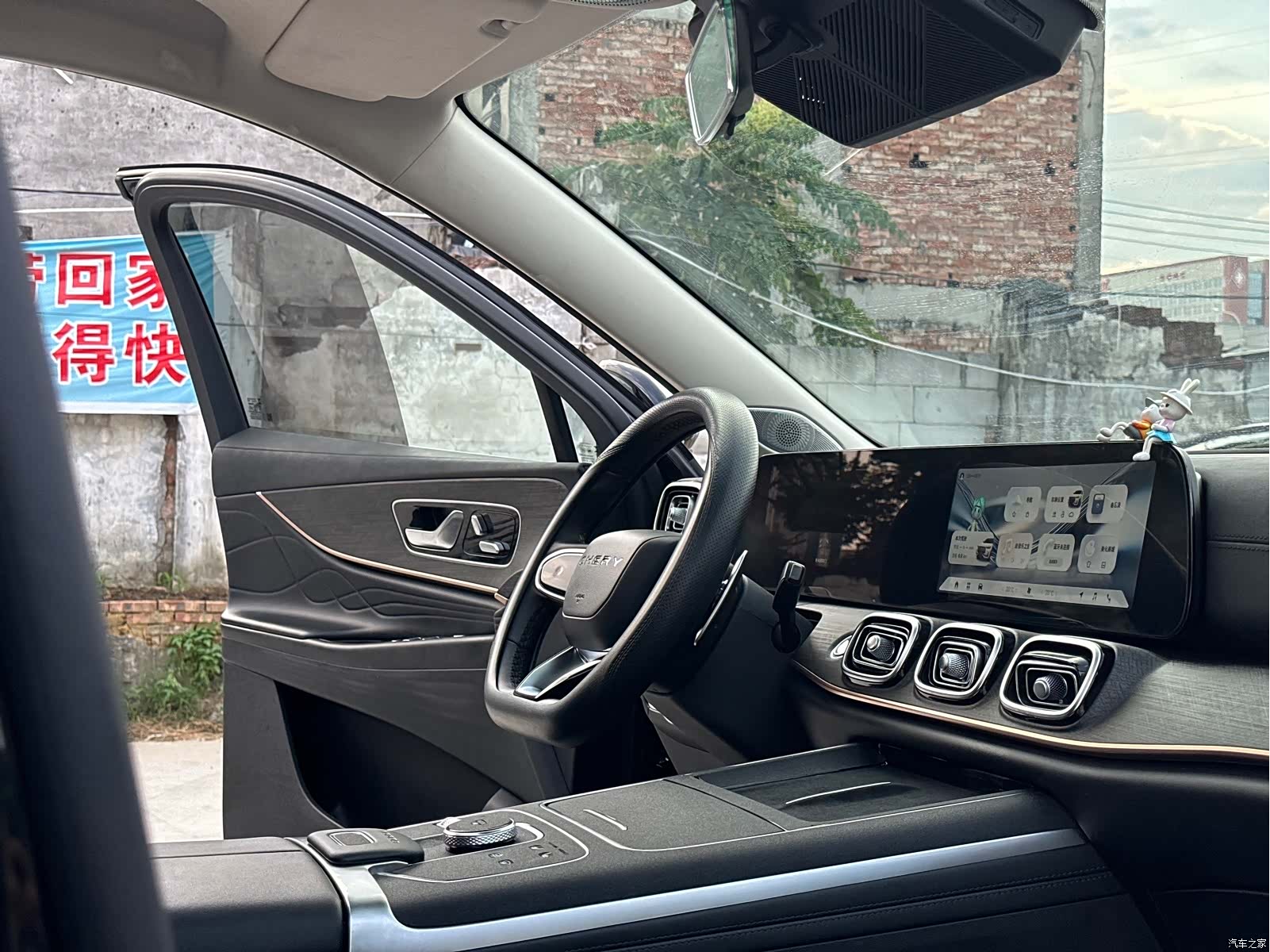 Chery Tiggo 9, 2023 16