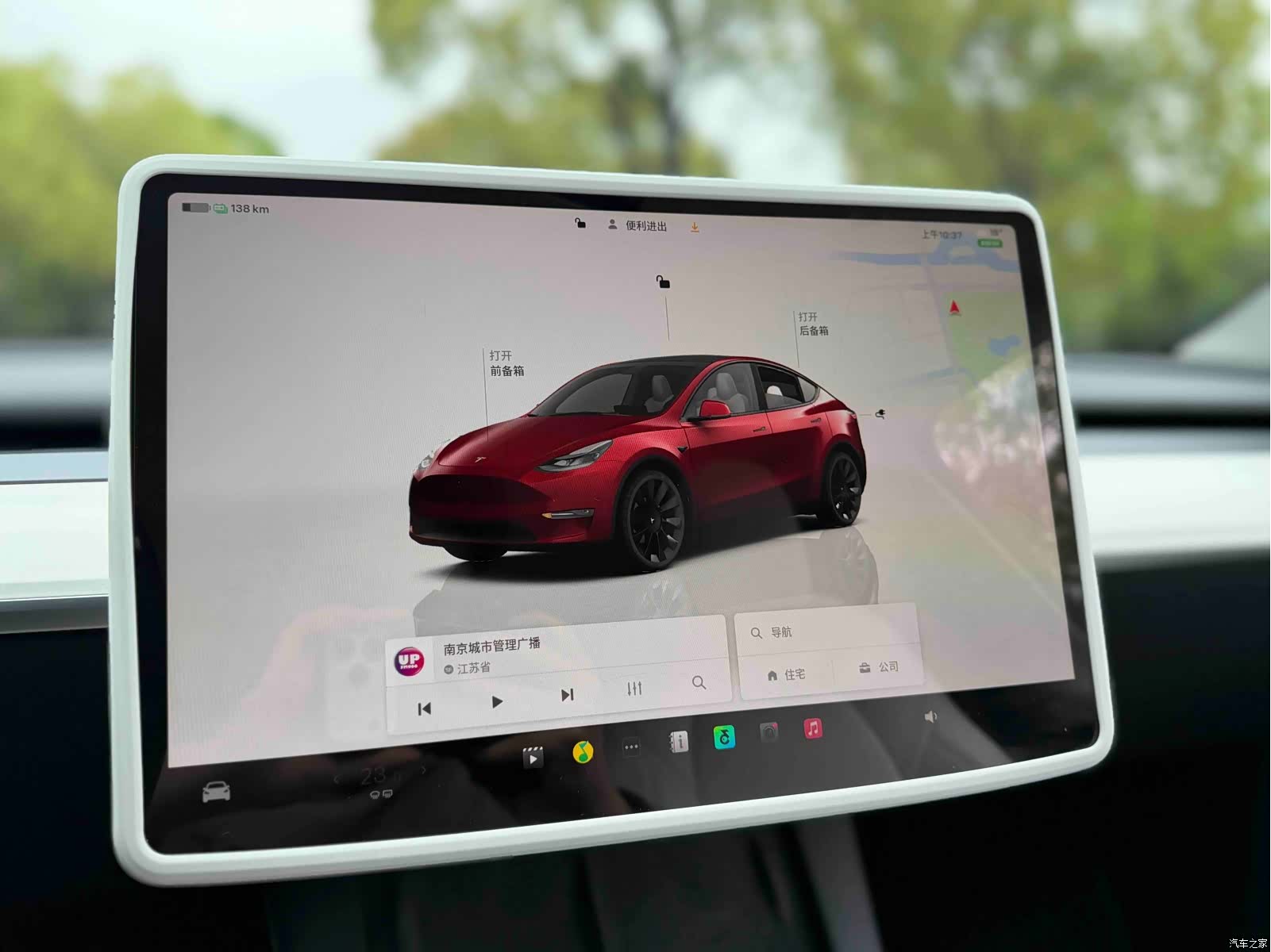 Tesla Model Y, 2023 13