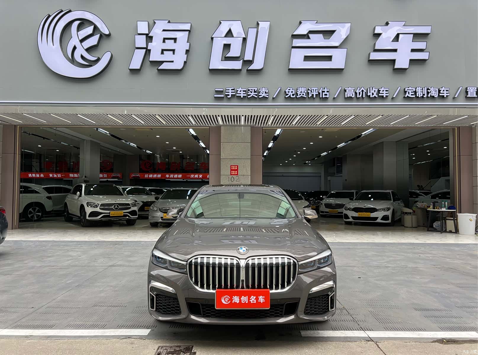 BMW 7 Series, 2009 3