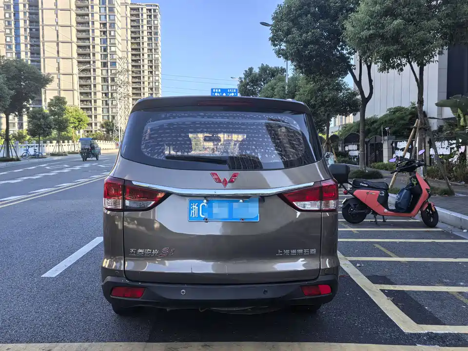 Wuling Wuling Hongguang