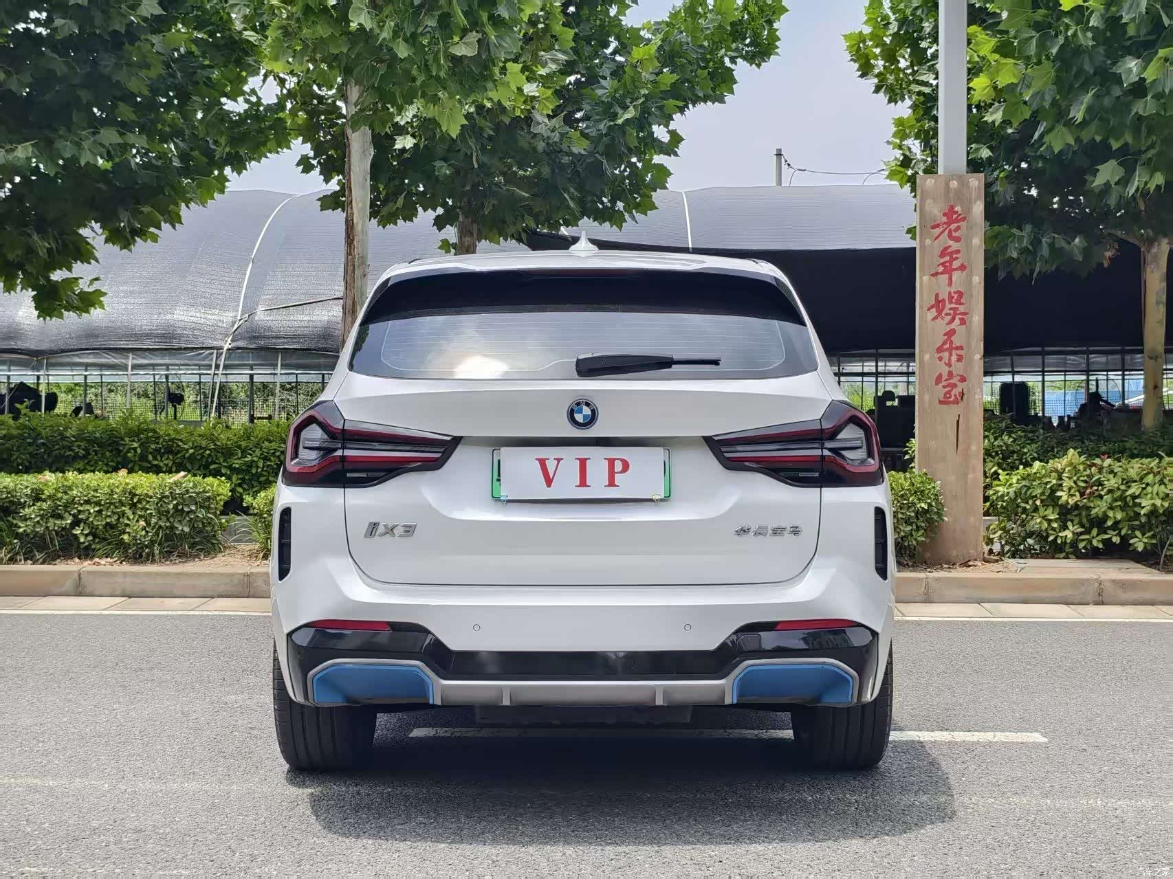 BMW iX3, 2022 8