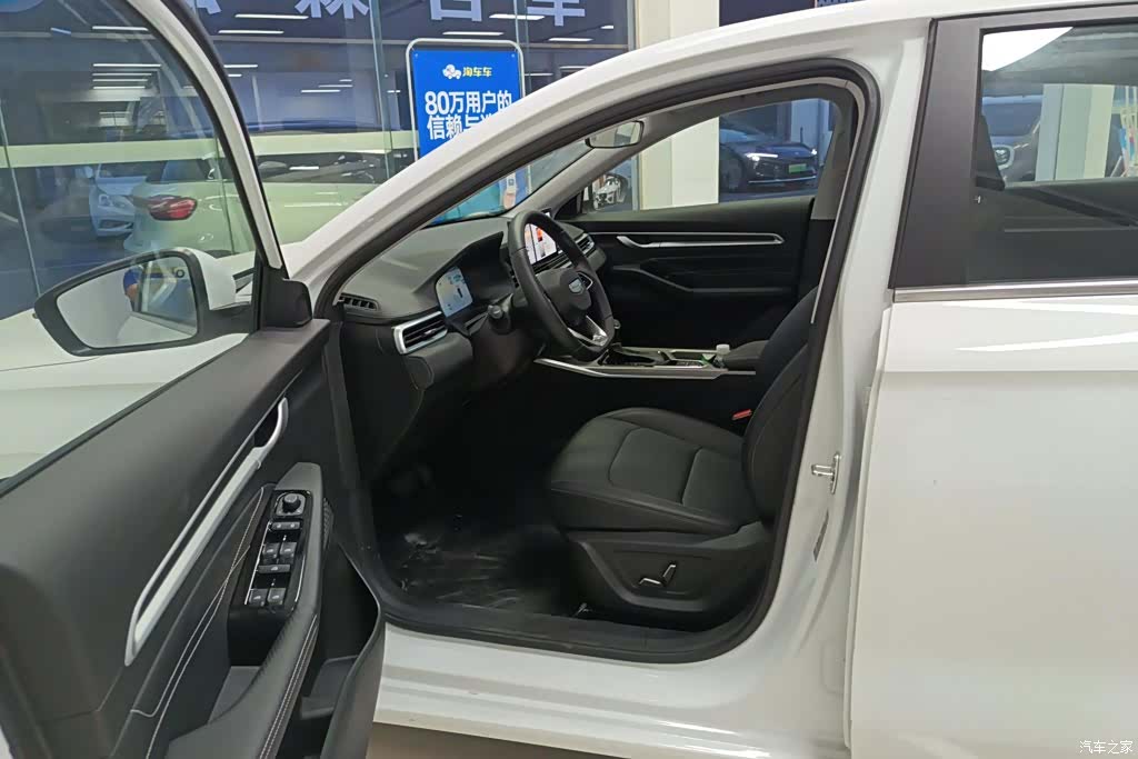 Geely Emgrand, 2025 9