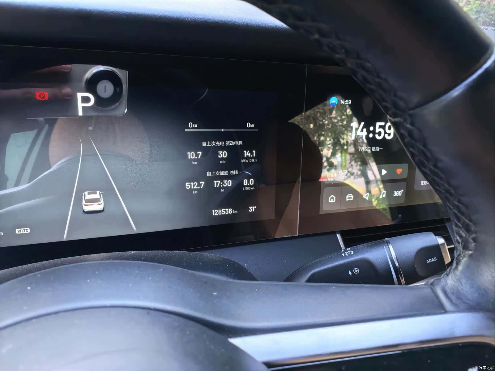 Li Auto ONE, 2021 3