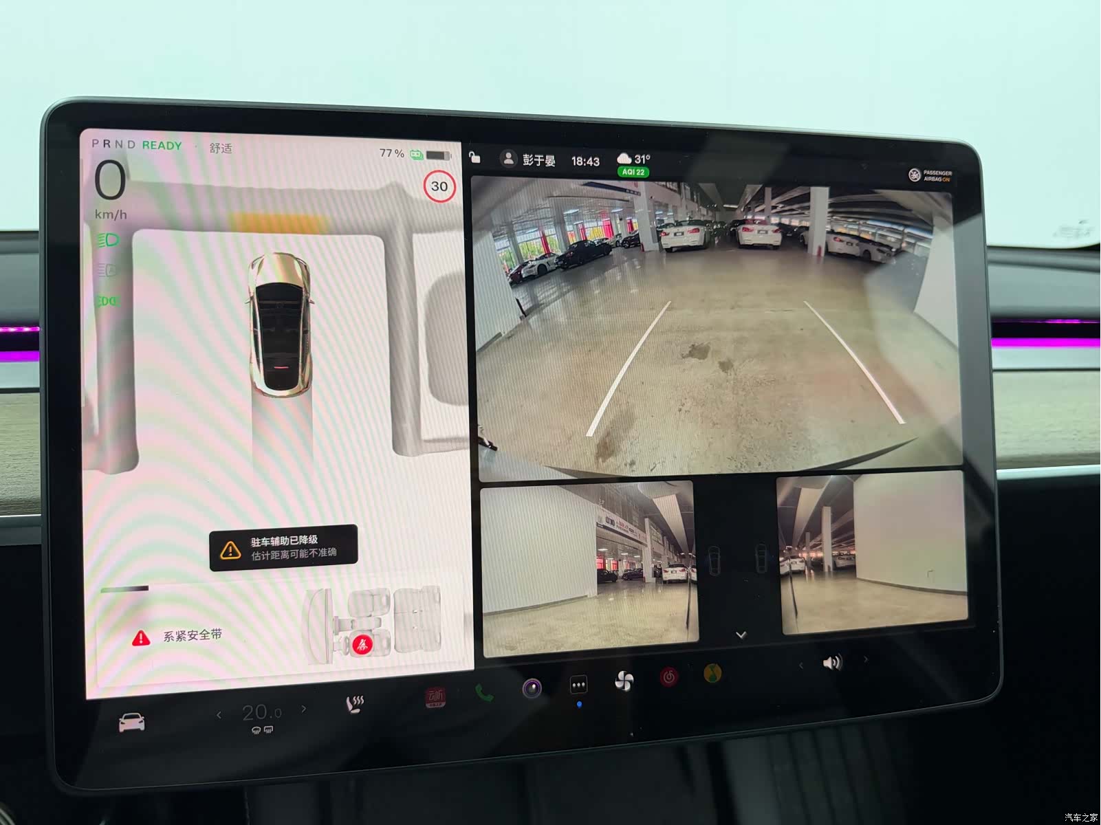 Tesla Model Y, 2023 14