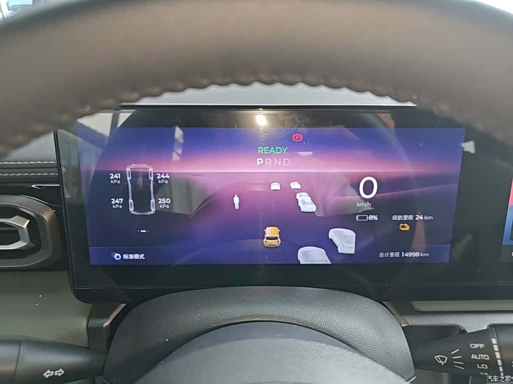 Wuling Yep, 2023 12