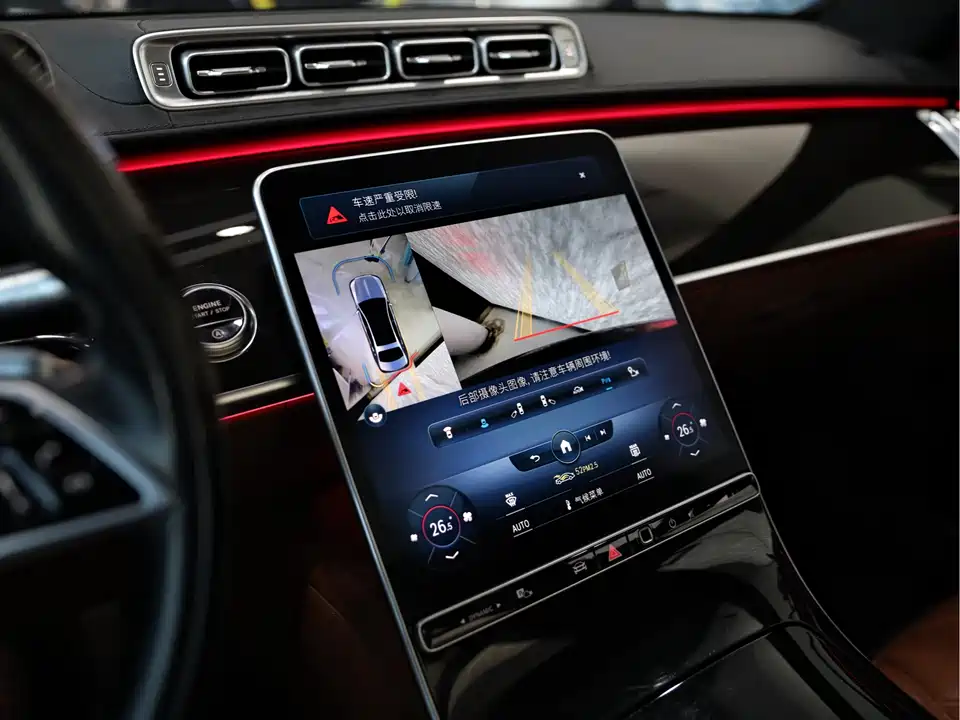 Mercedes-Benz Maybach S-class