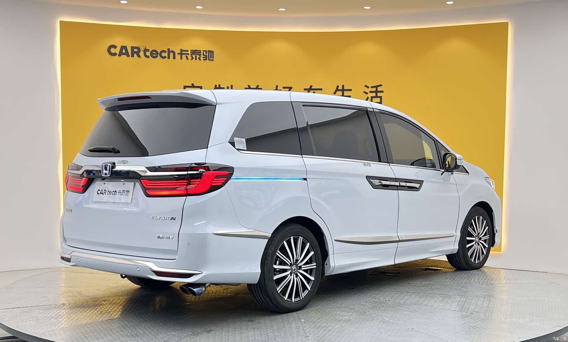 Honda Elysion, 2024 28