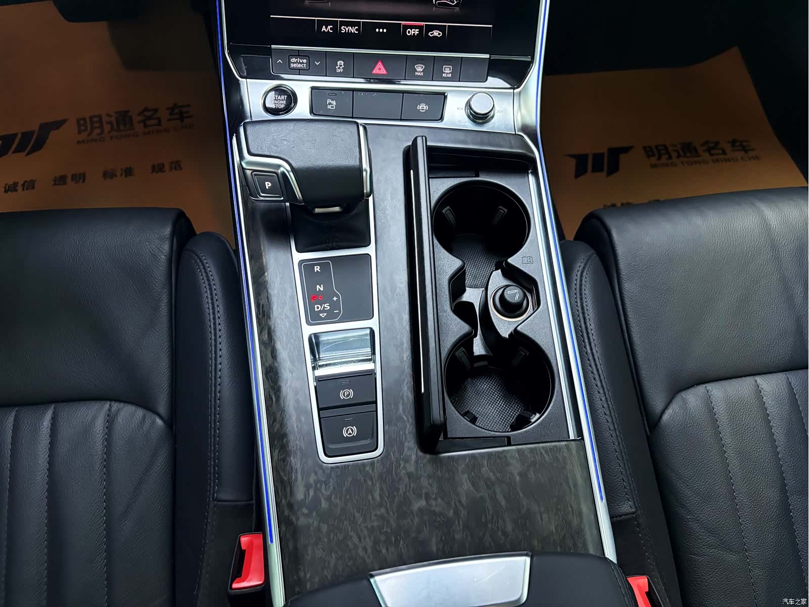 Audi A6L, 2022 13