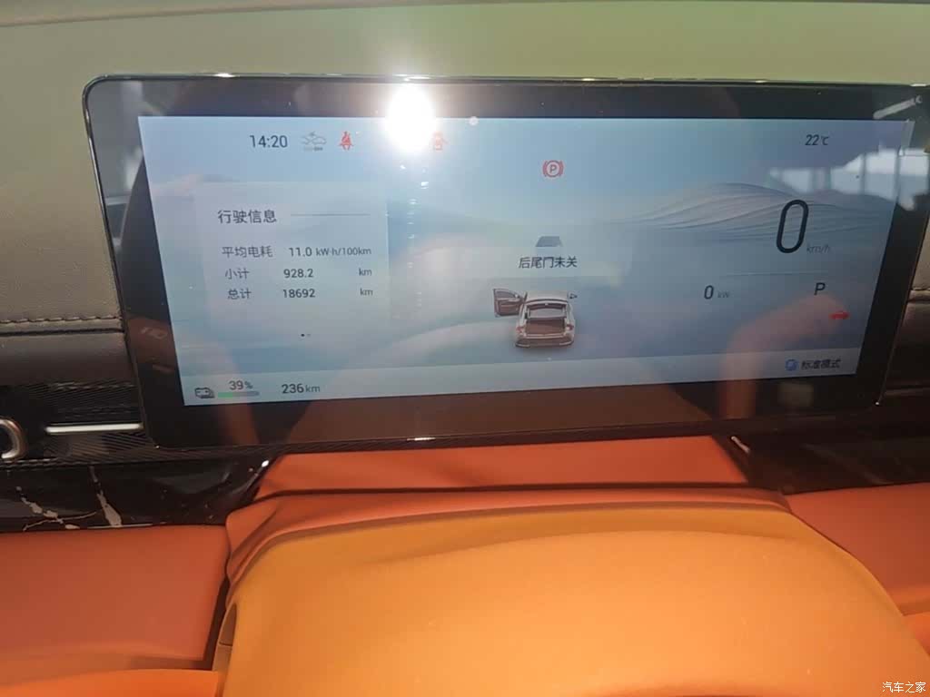 Wuling Starlight, 2025 12