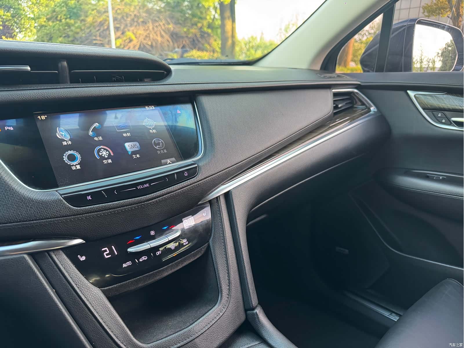 Cadillac XT5, 2016 21