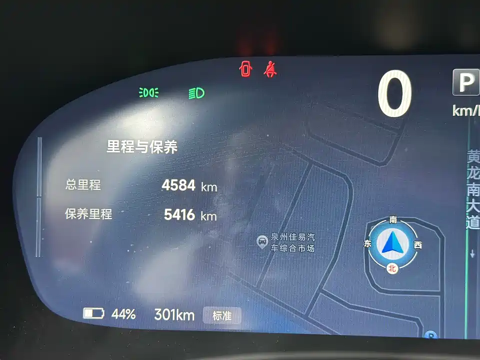 ARCFOX Polar Fox Alpha T6