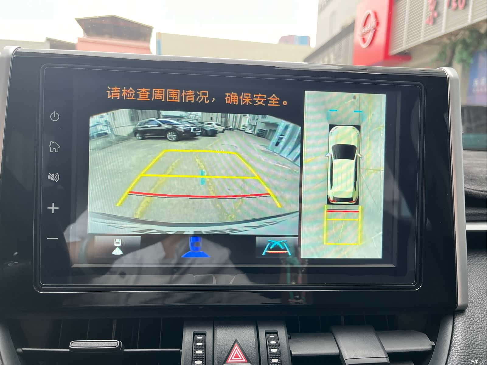 Toyota RAV4, 2020 13