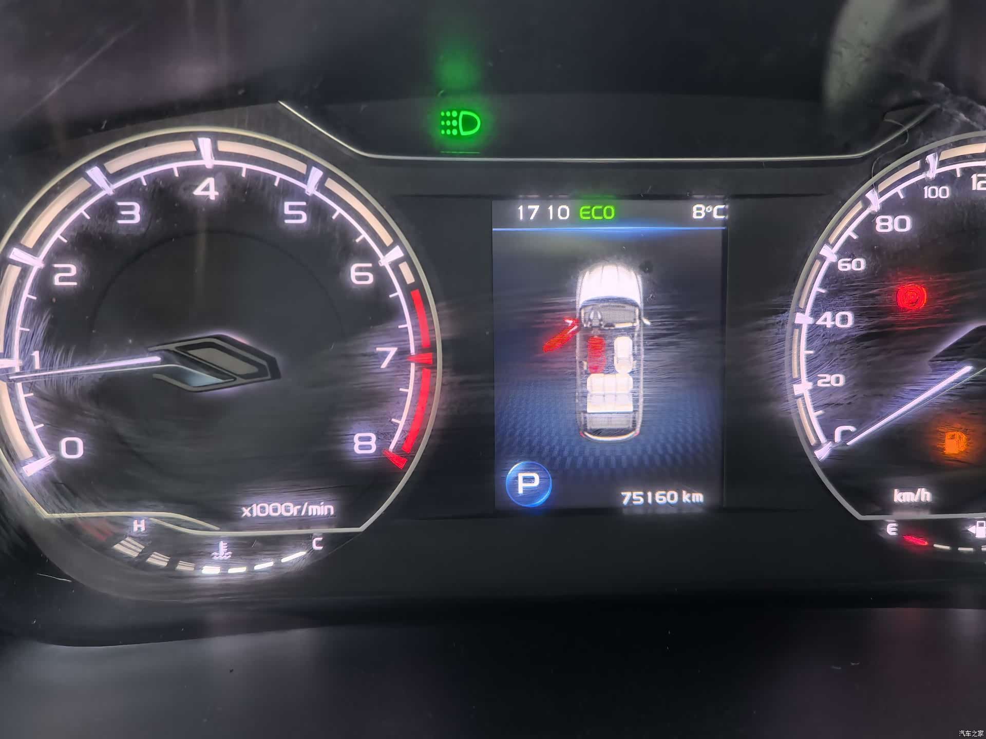 Geely Coolray, 2020 8