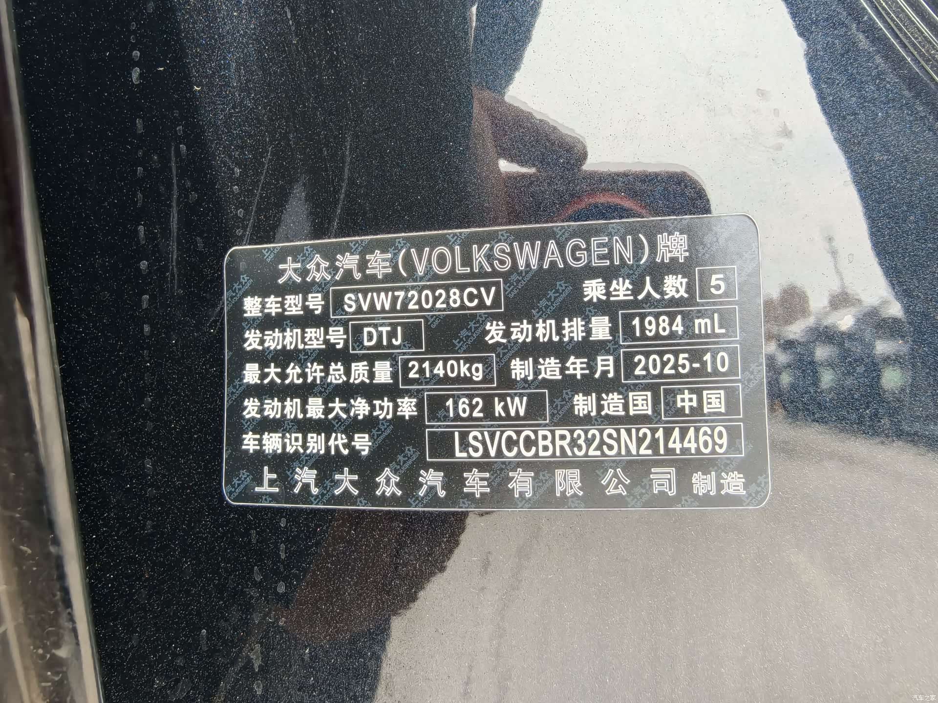 Volkswagen Passat, 2025 14