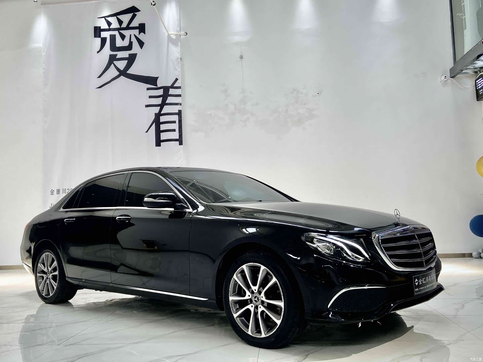 Mercedes-Benz E-Class, 2017 1