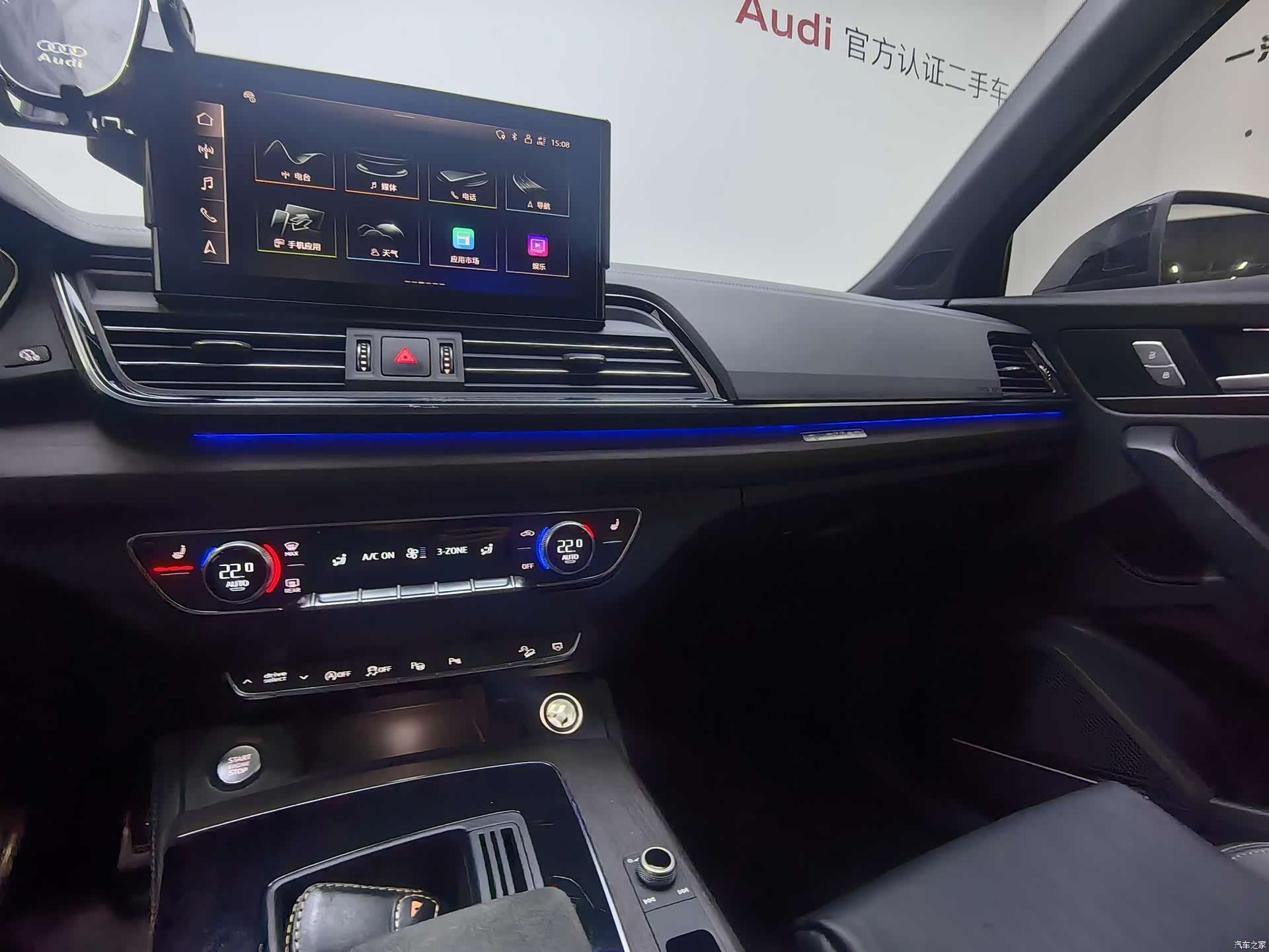 Audi Q5L, 2024 8
