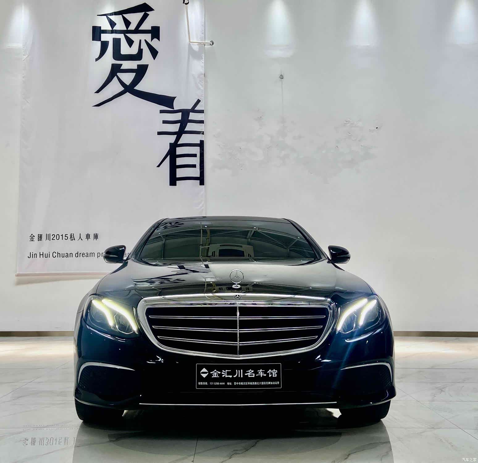 Mercedes-Benz E-Class, 2017 6