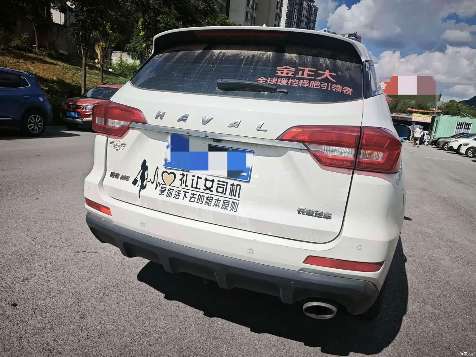Haval M6, 2018 все фото