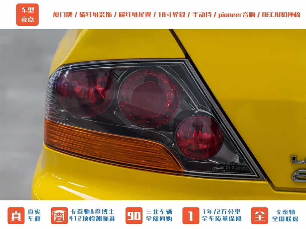 Mitsubishi LANCER, 2007 7