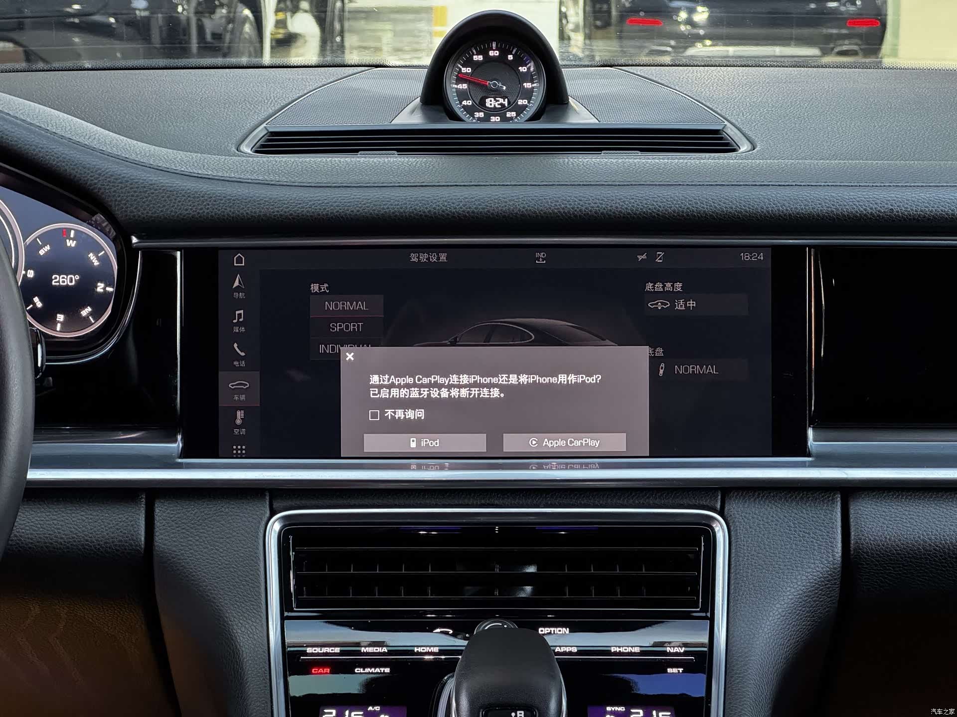 Porsche Panamera, 2018 11
