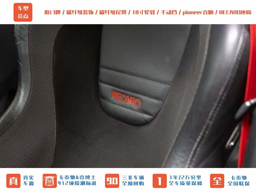 Mitsubishi LANCER, 2007 20