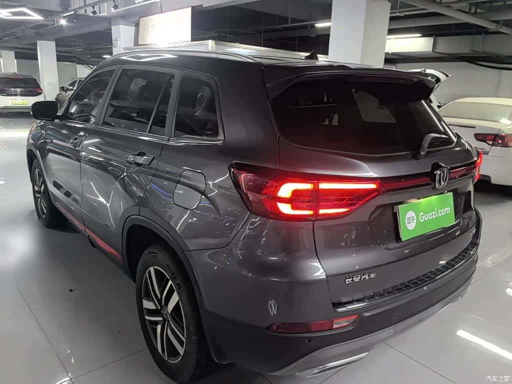 Changan CS75, 2023 все фото