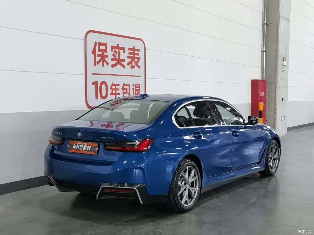 BMW i3, 2023 2