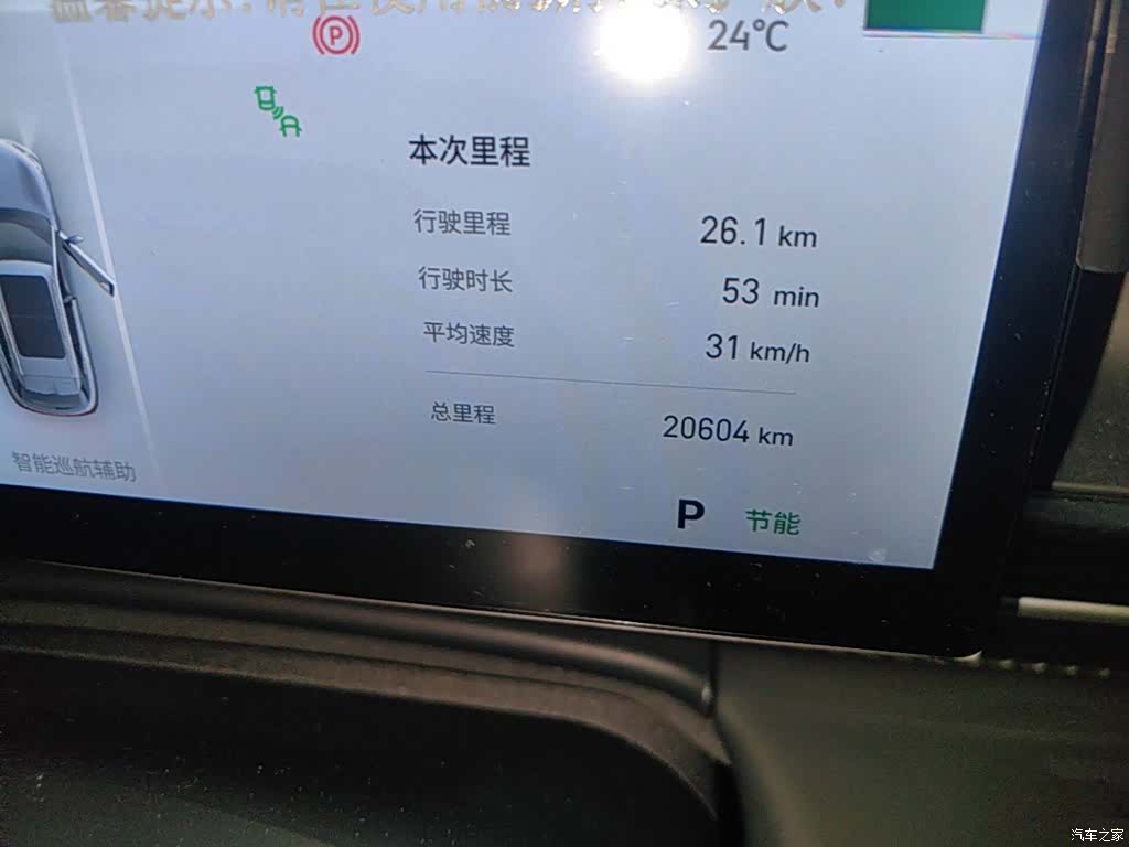 Geely Galaxy E5, 2025 12