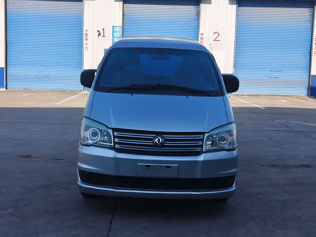 Dongfeng