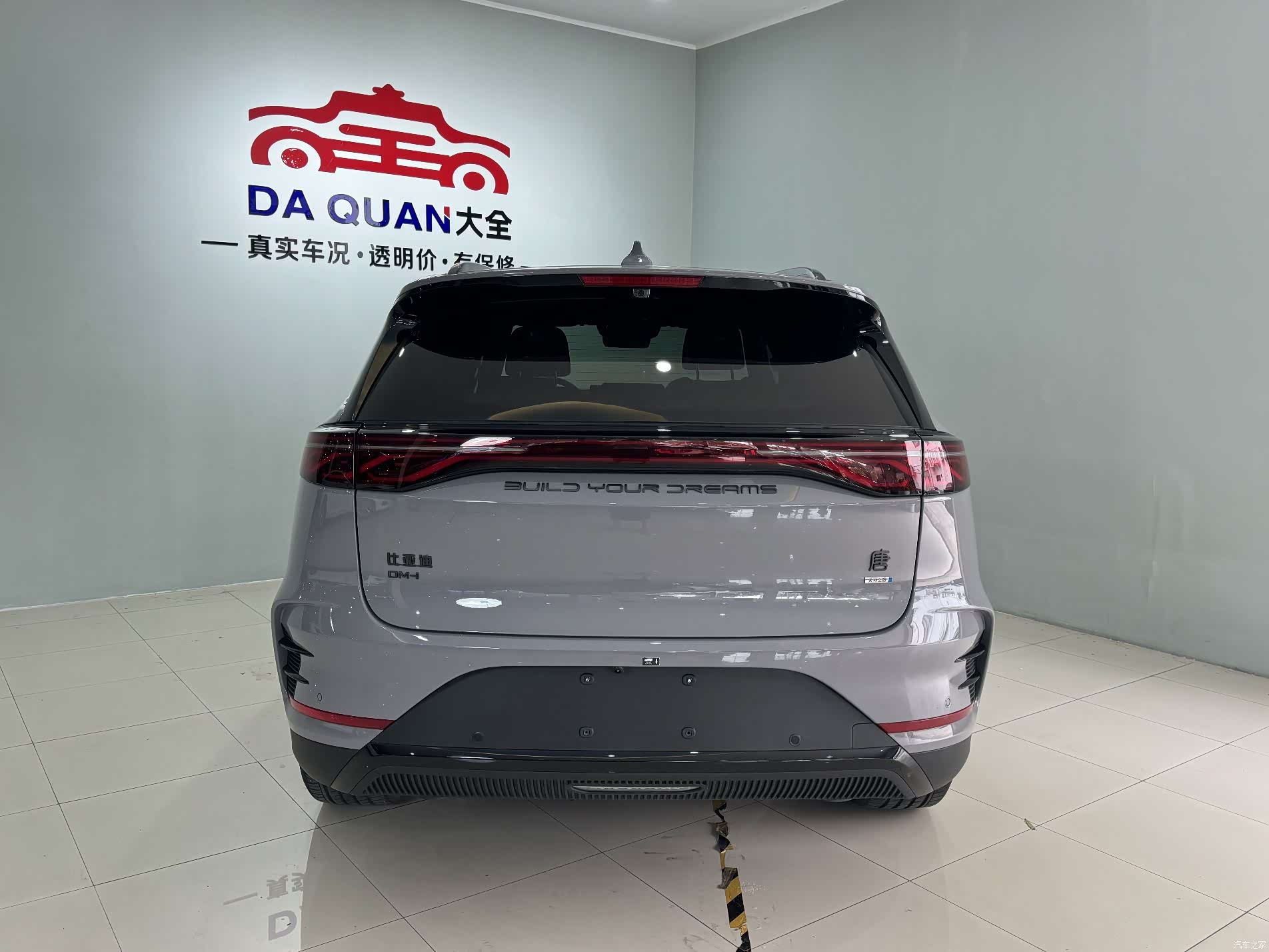 BYD Tang, 2025 17