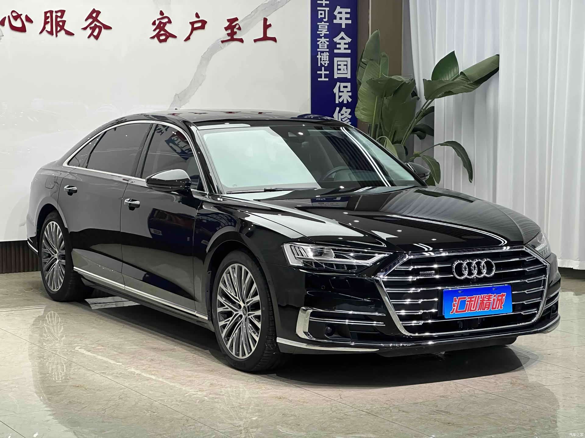 Audi A8L, 2022 3