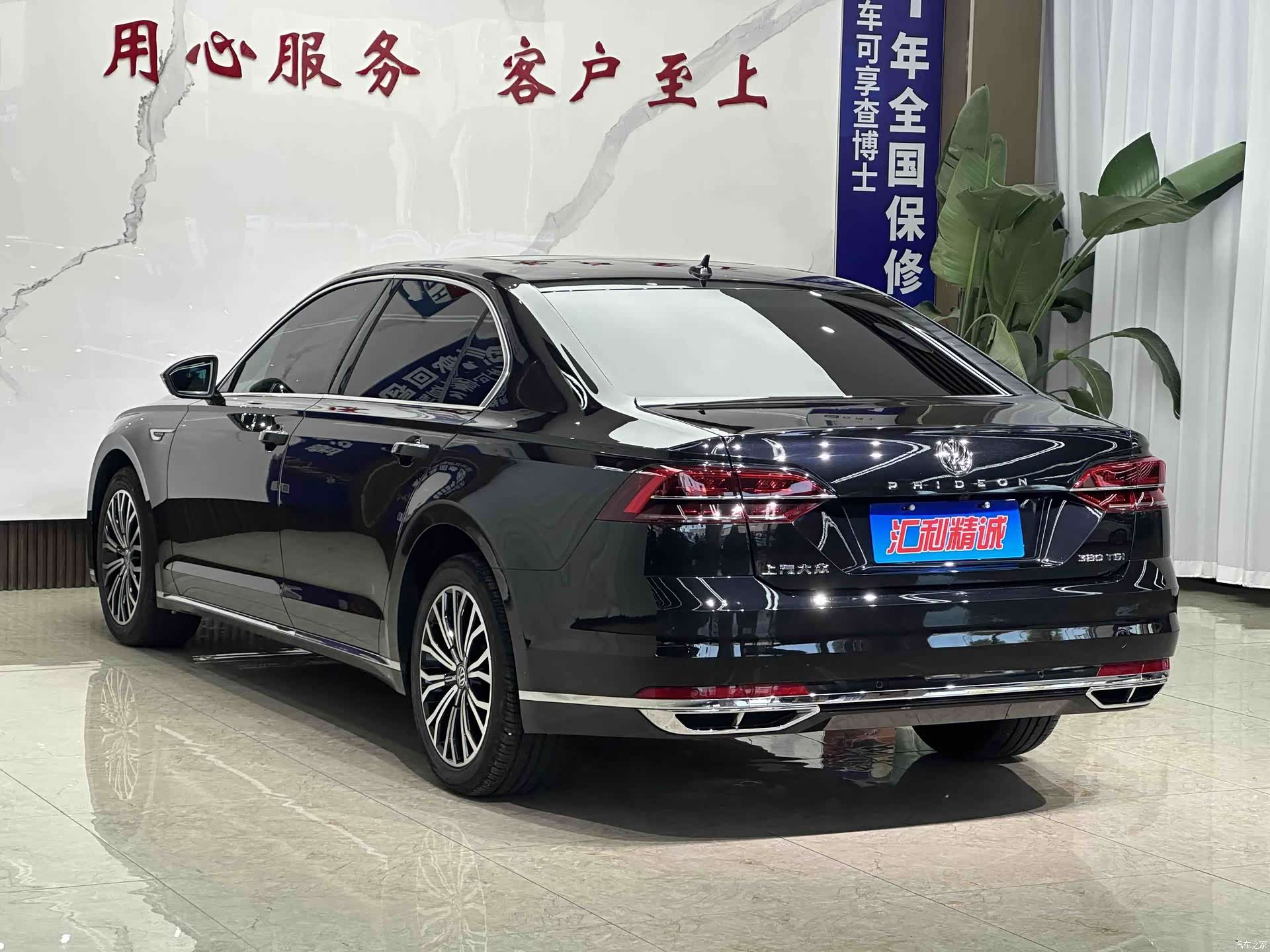 Volkswagen Phideon, 2019 4