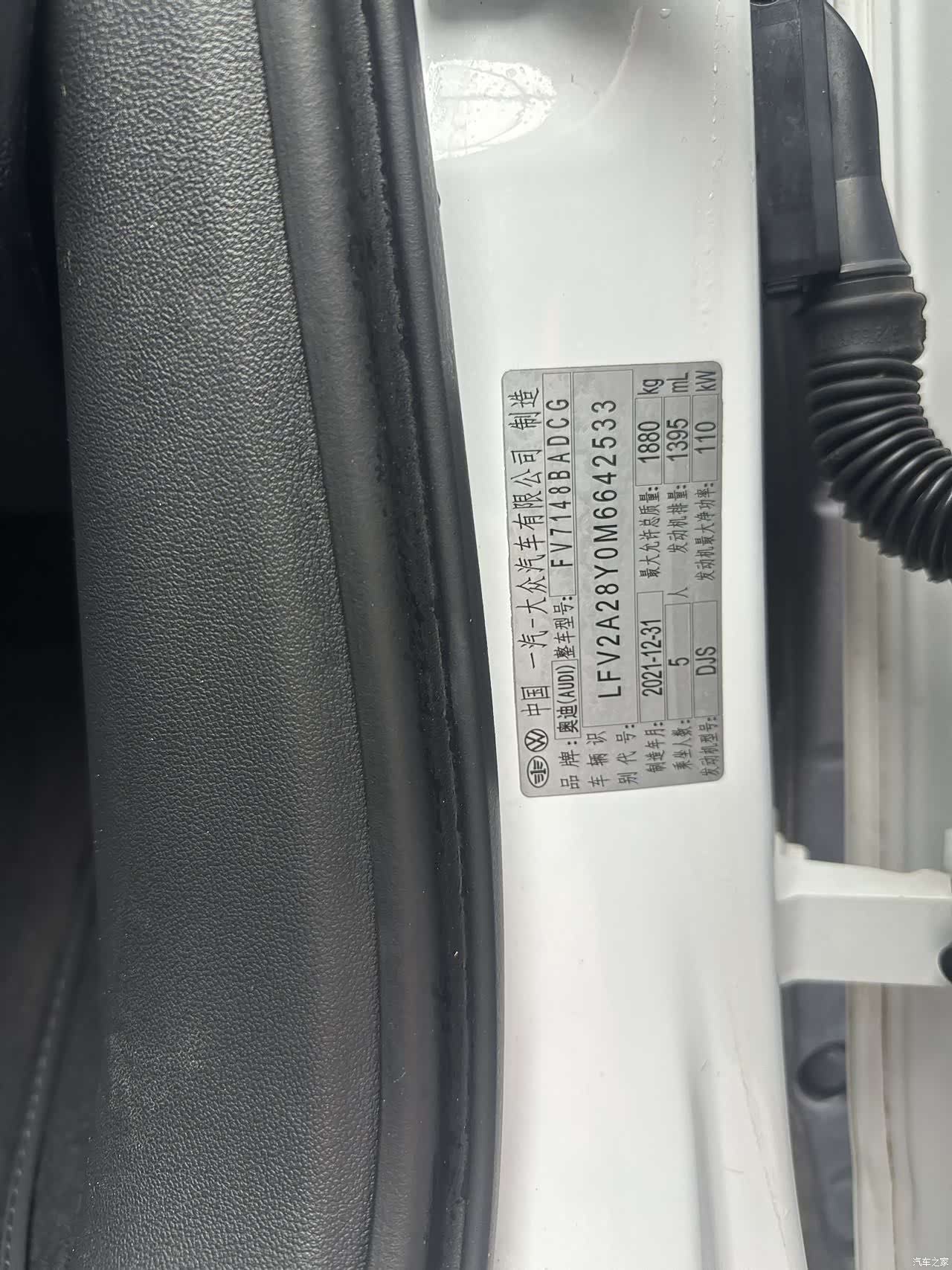 Audi A3, 2022 21