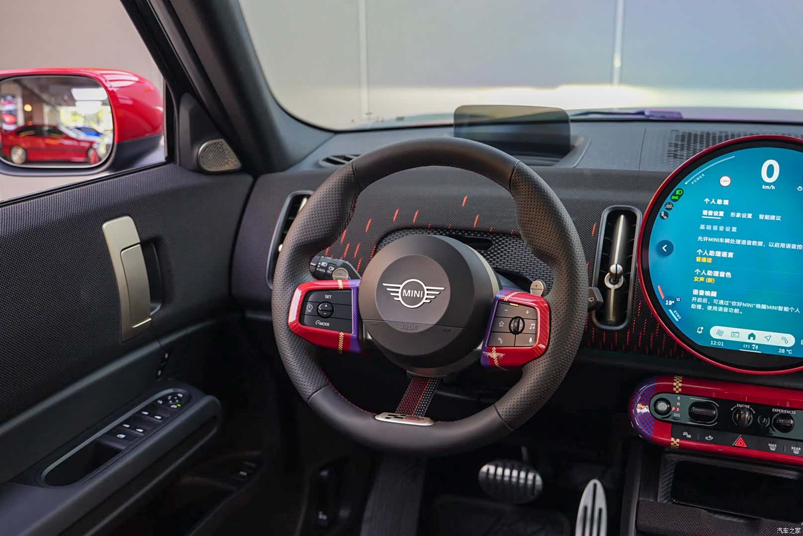 Mini Countryman, 2024 11
