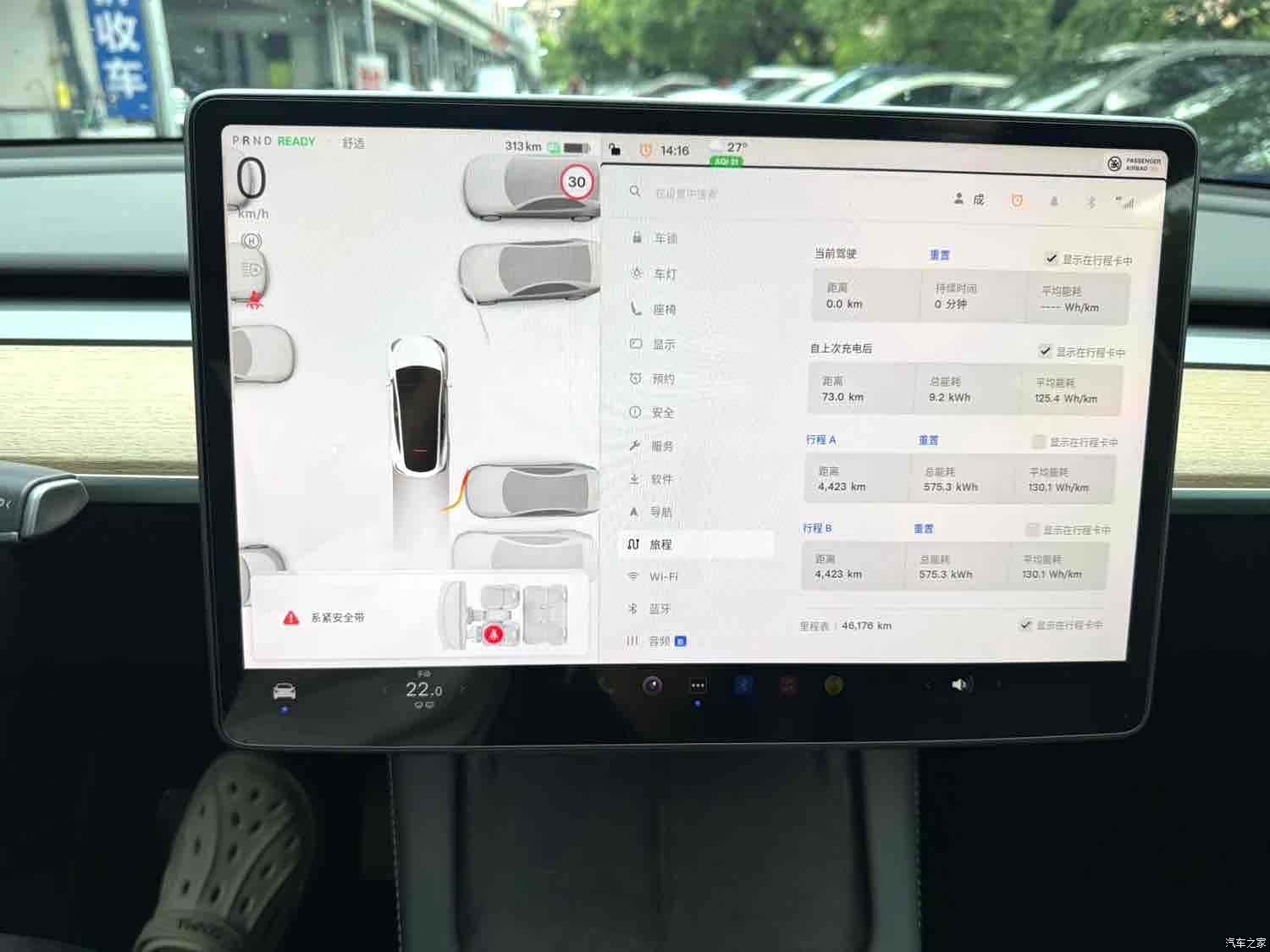 Tesla Model Y, 2022 20