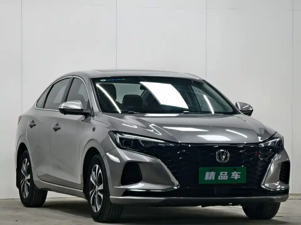 Changan Yidong