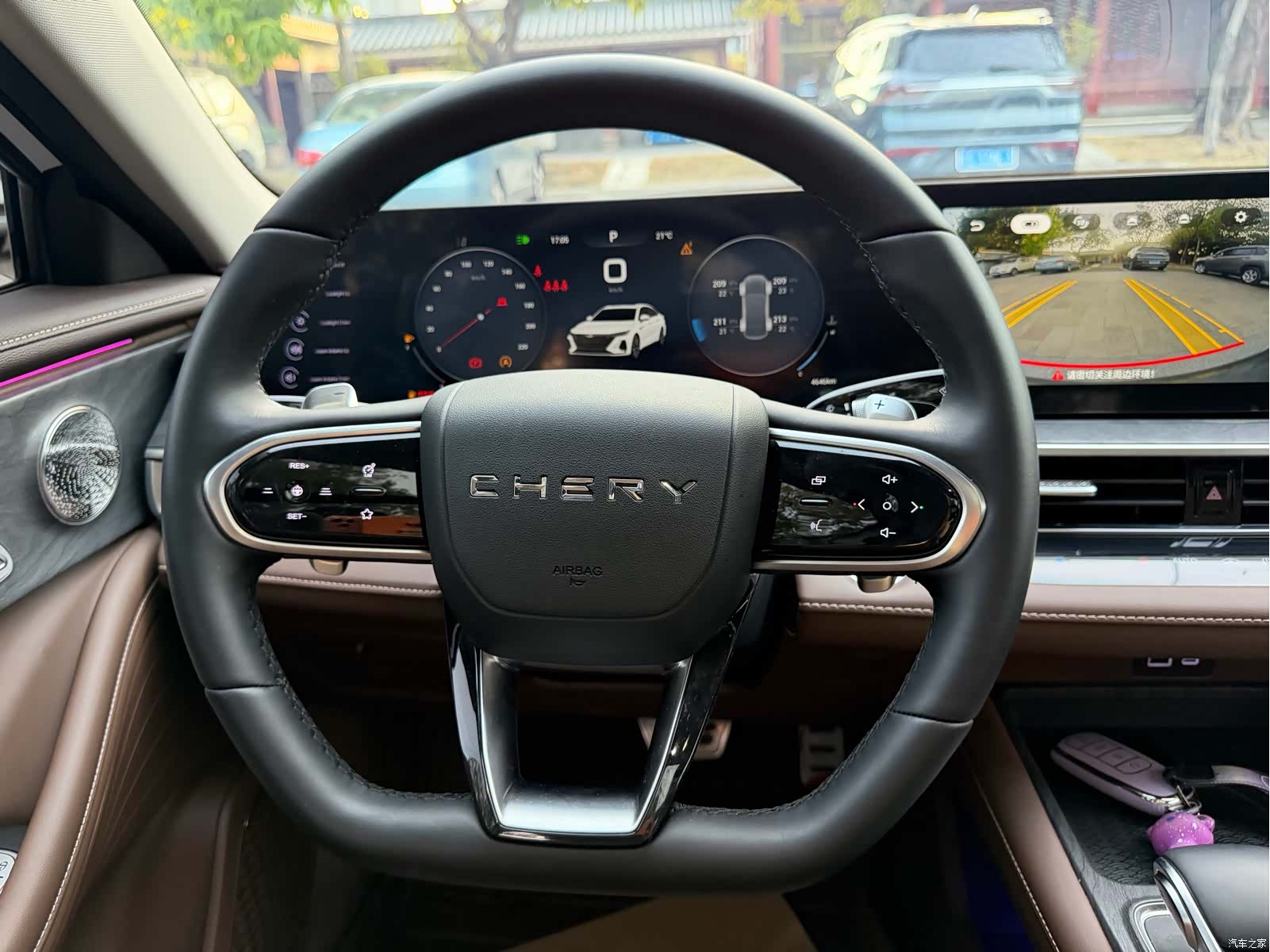 Chery Arrizo 8, 2025 10