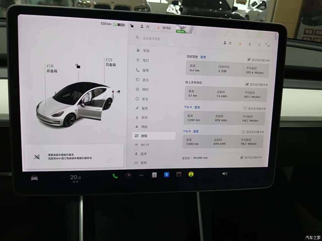 Tesla Model 3, 2020 13