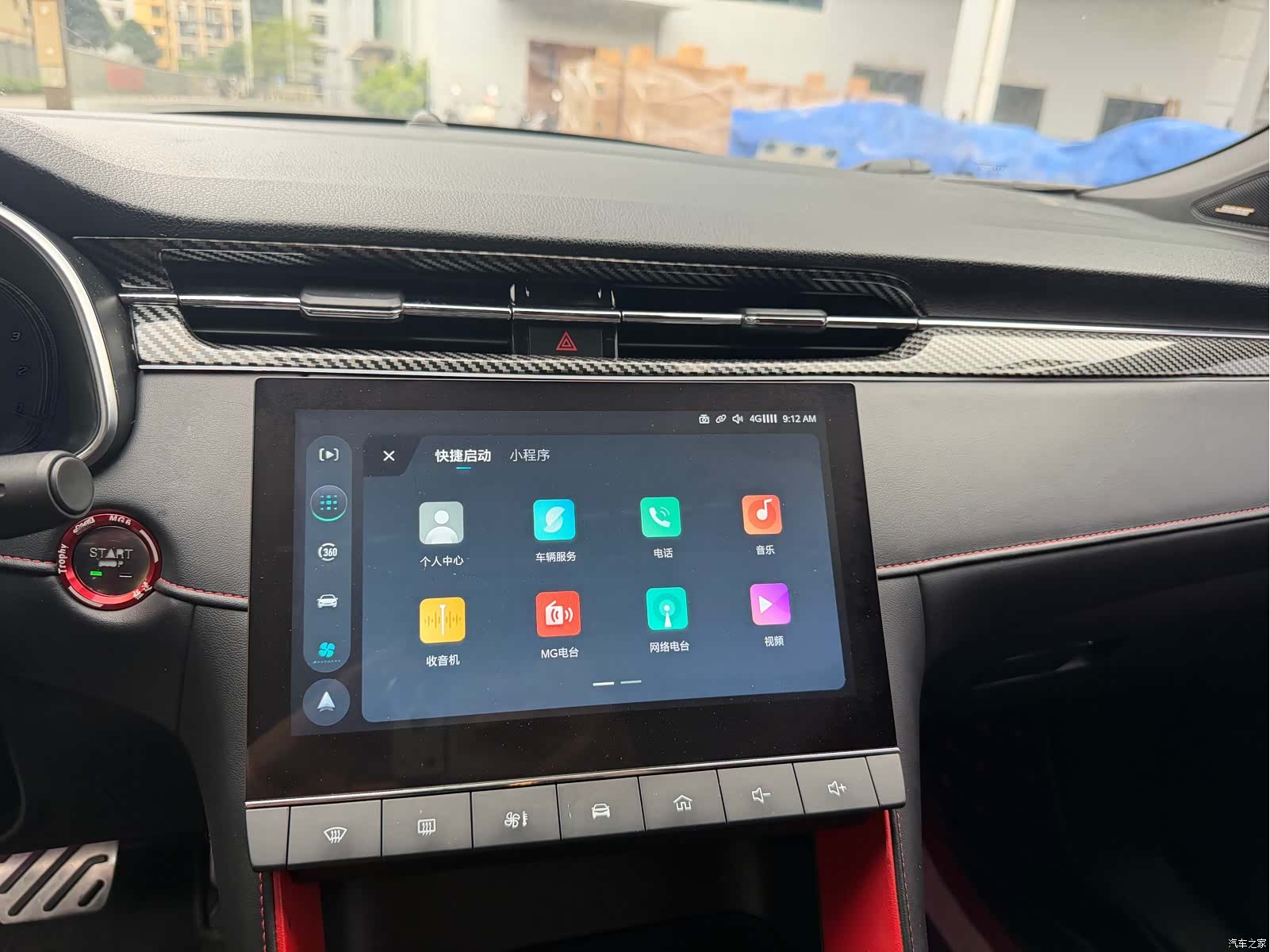 MG MG6, 2021 17
