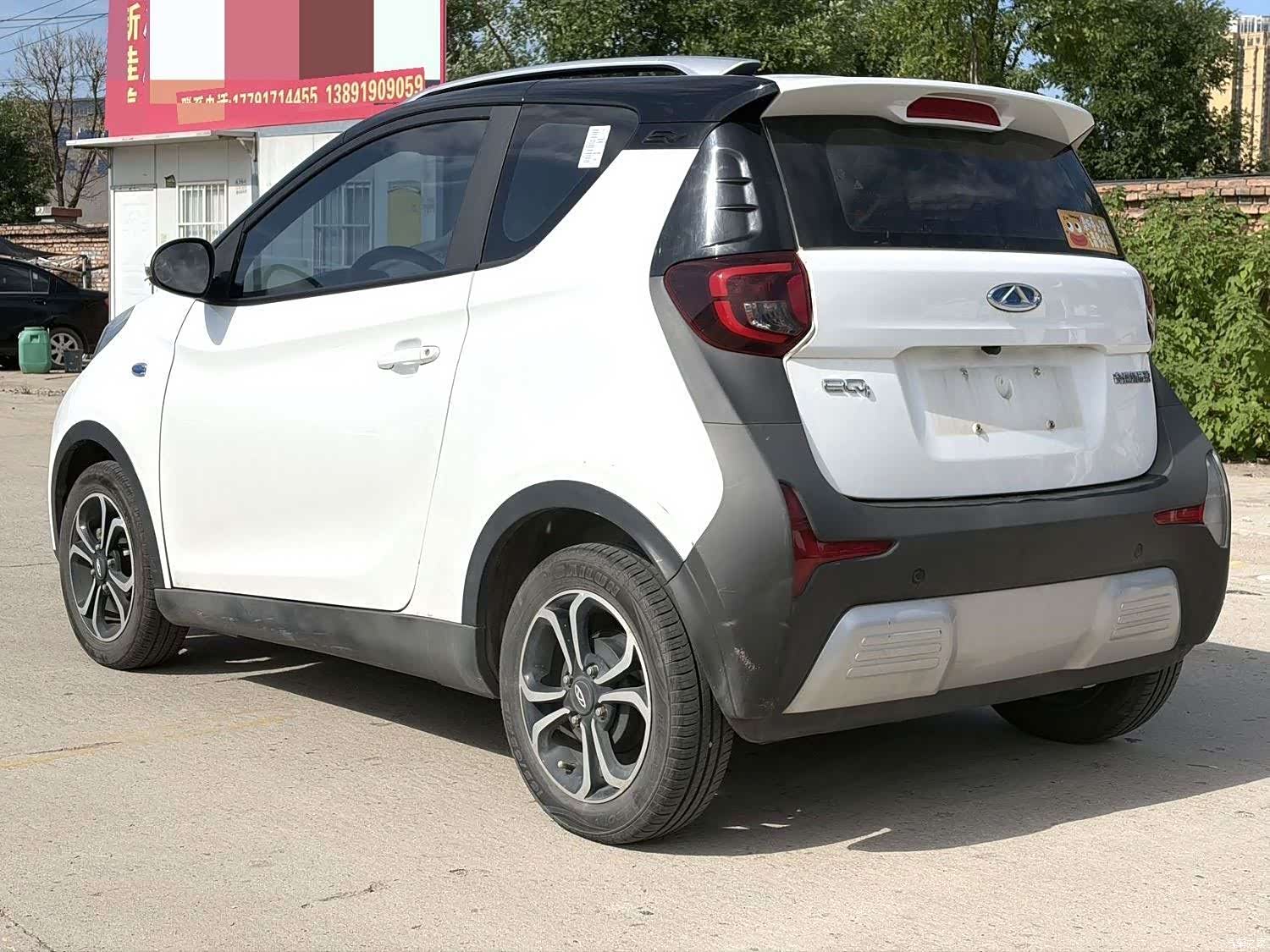 Chery 20, 2021 6