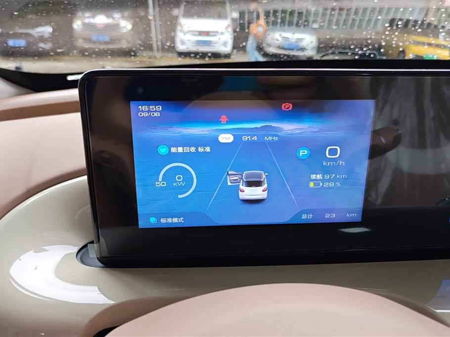 Wuling Wuling Bingguo