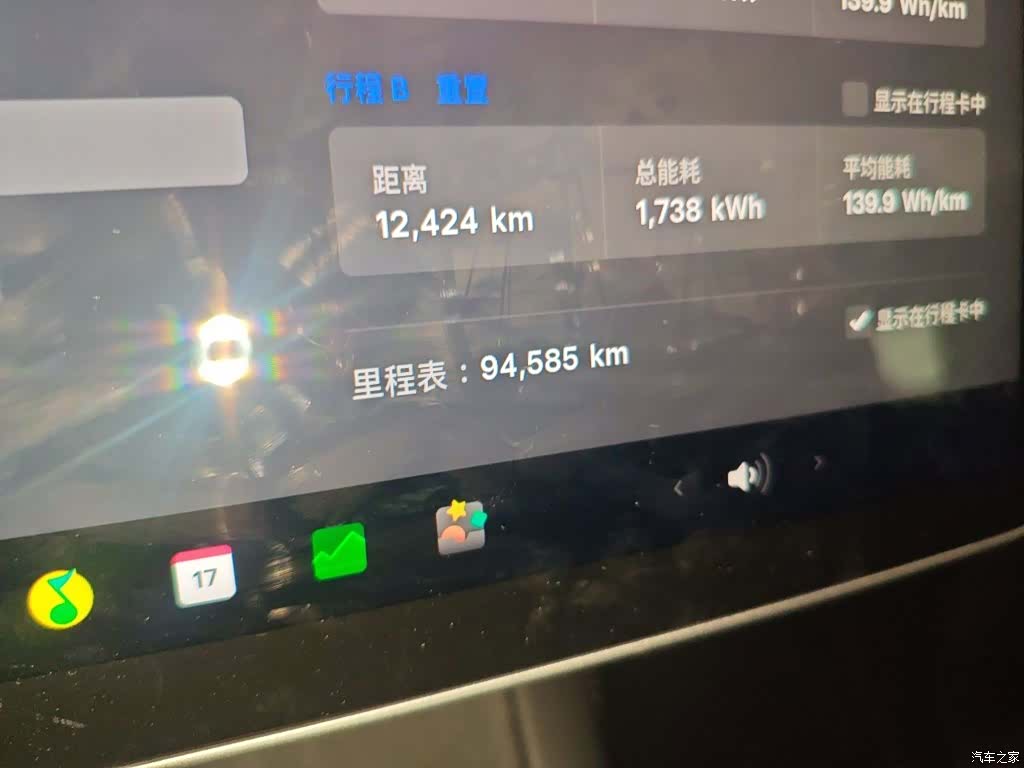 Tesla Model Y, 2023 9
