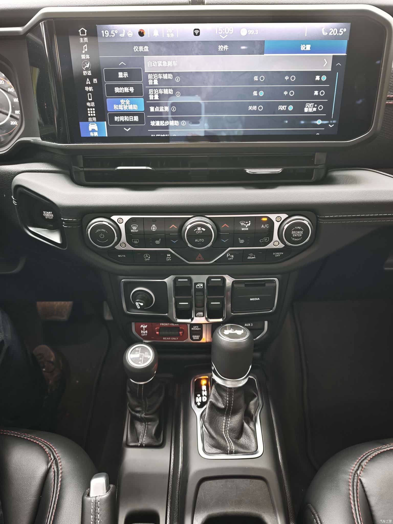 Jeep Wrangler, 2023 6