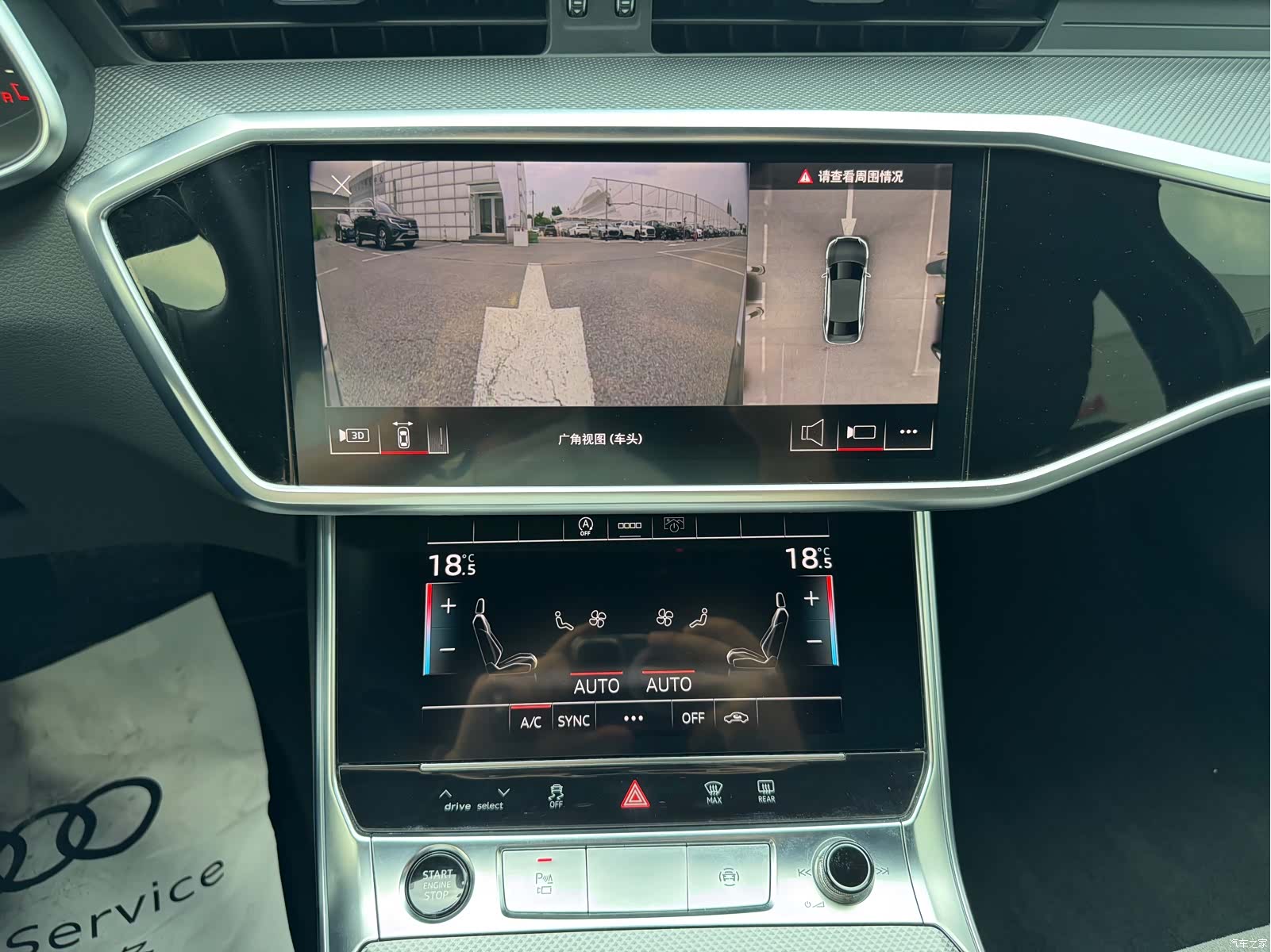 Audi A6L, 2024 16