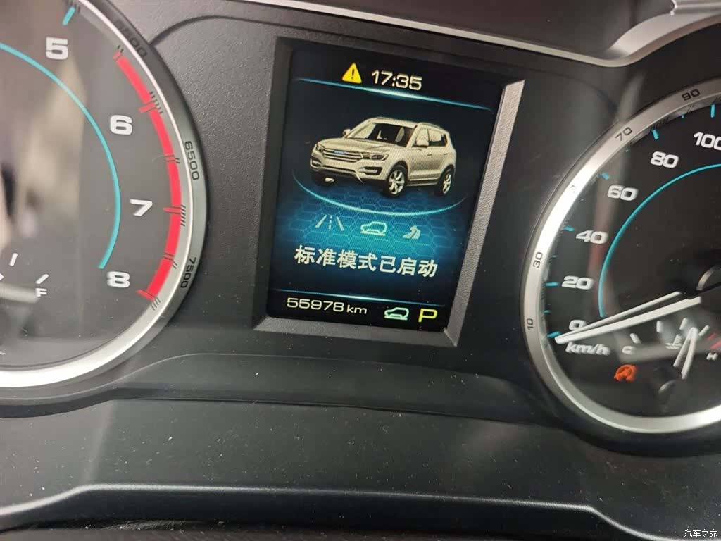 Haval H7, 2016 13