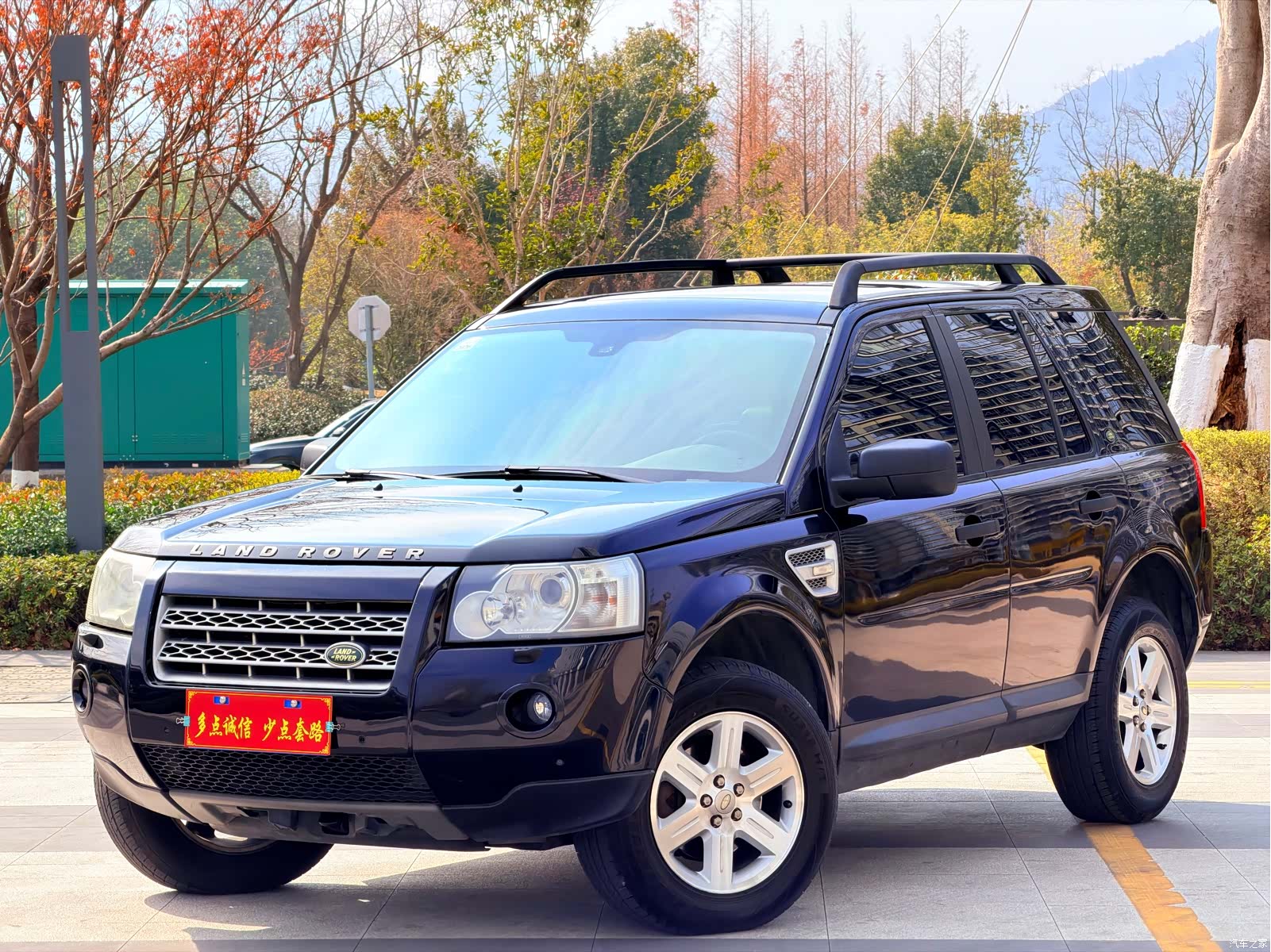 Land Rover i6, 2010 1